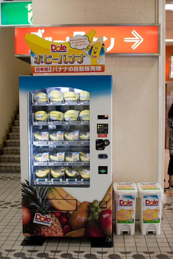Japan S Multi Billion Dollar Vending Machine Market Peerspectives